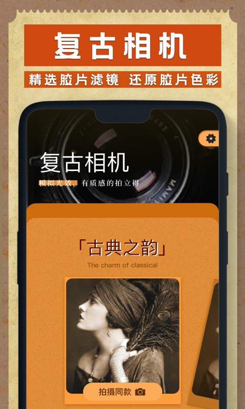 dazz相机下载安装正版v1.0.51(4)