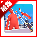 巨人猎手无限金币版 v1.342
