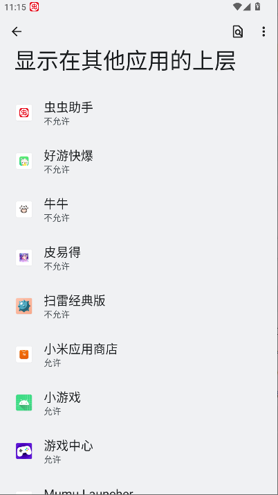 和平精英牛牛直装免费版v1.0(1)