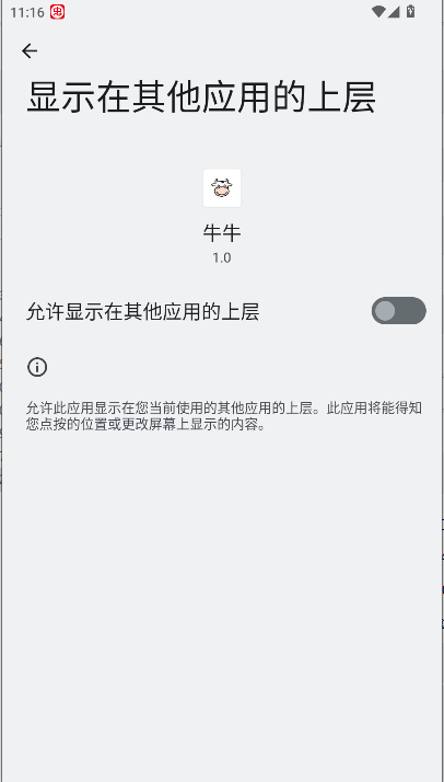 和平精英牛牛直装免费版v1.0(2)