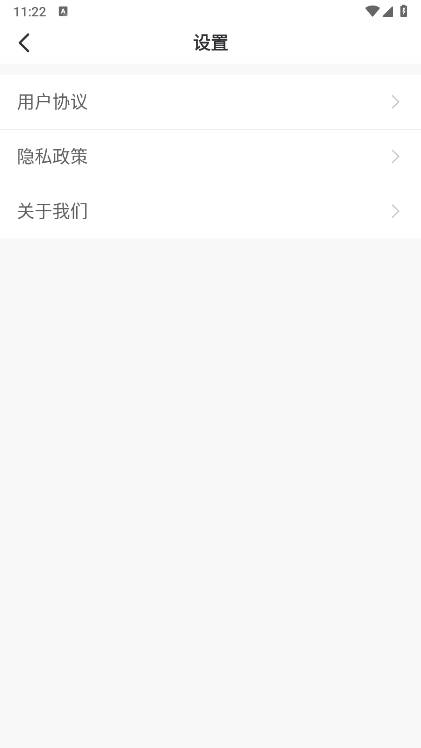 呱呱物联app官方平台(1)