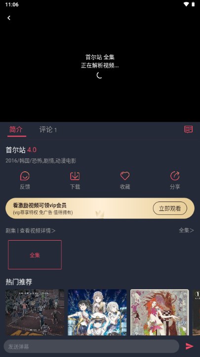 抹茶动漫app正版下载最新版本2026v1.0.0.3(1)