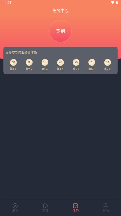 抹茶动漫app正版下载最新版本2026v1.0.0.3(4)