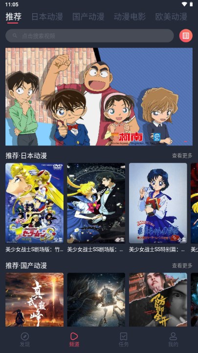 抹茶动漫app正版下载最新版本2026v1.0.0.3(3)