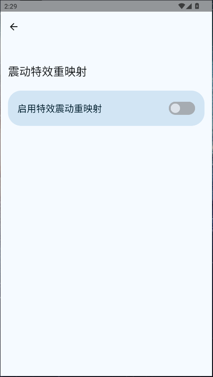 MIUI Extra最新版2025v2.7.1-V-HyperOS1_fde5eee_r122(1)