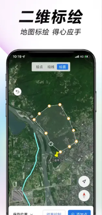 水经微图APP最新版本2026官方版v5.7.1(2)