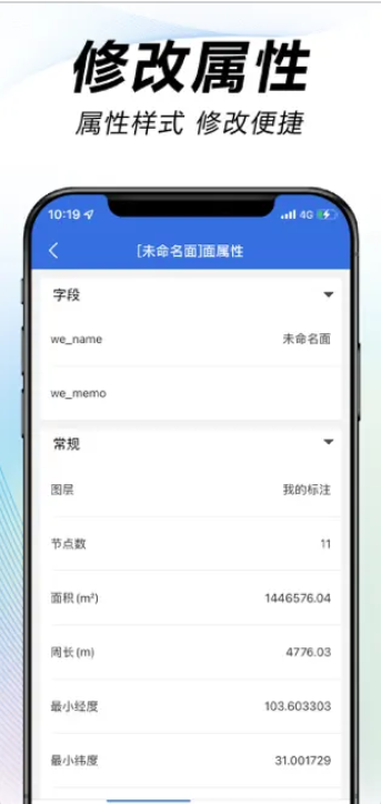 水经微图APP最新版本2026官方版v5.7.1(3)