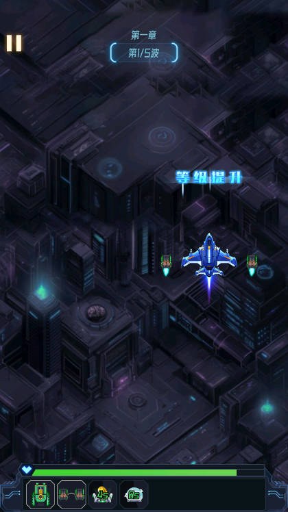 战机大作战免广告最新版v1.0(4)