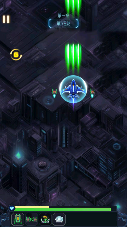 战机大作战免广告最新版v1.0(2)