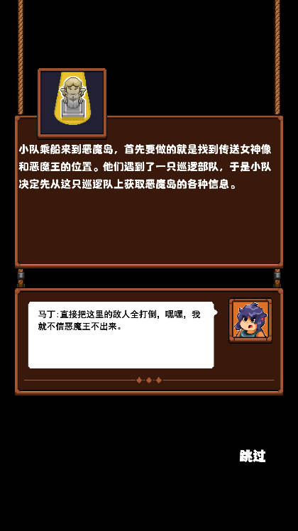 格里德小分队无限金币修改版v1.1.2(1)