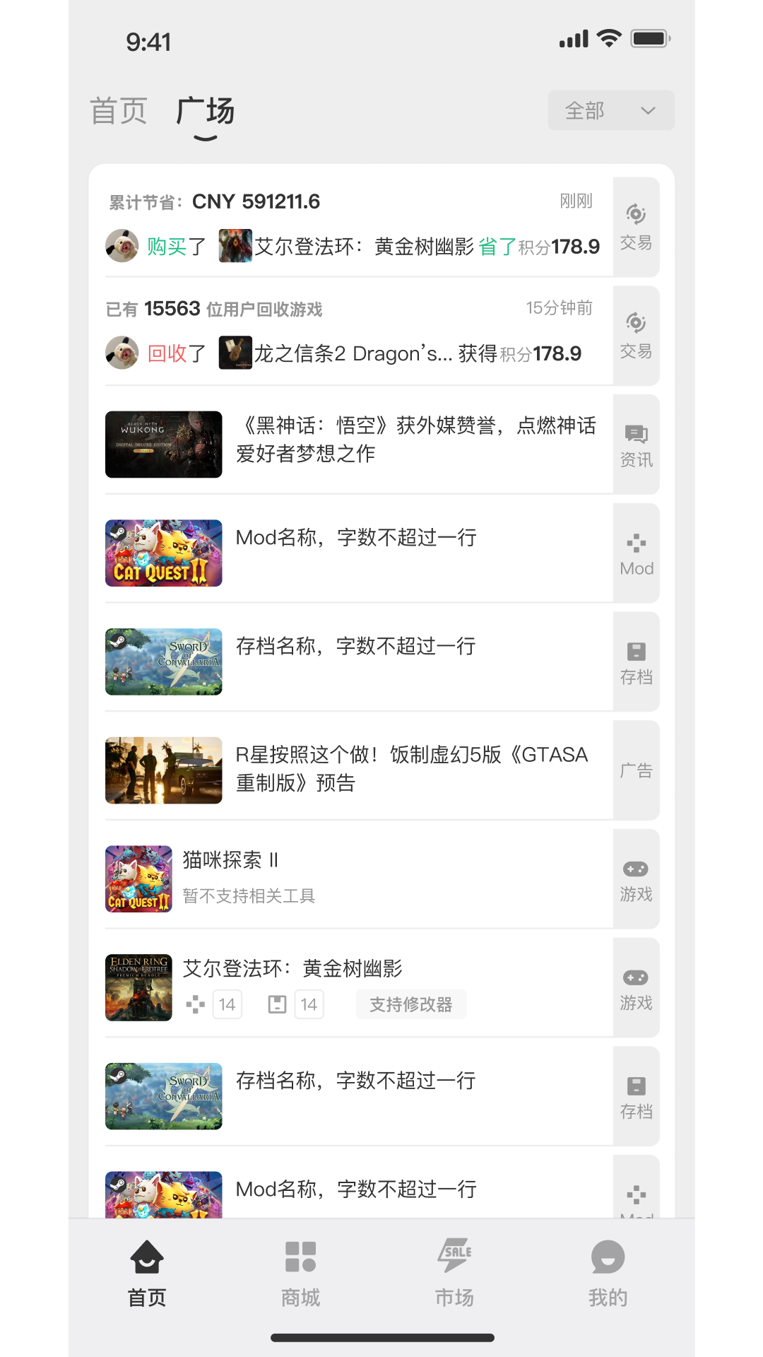 小画熊Steam社区软件v1.0.2(2)