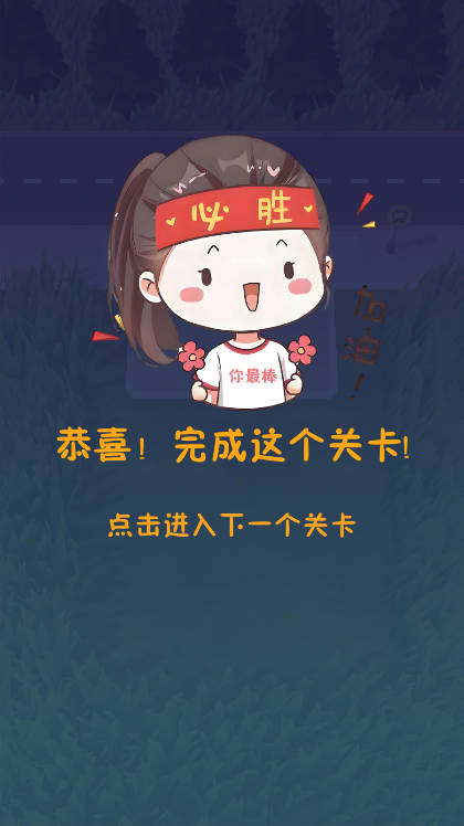 动物园逃跑计划无限爱心版v1.0.0(1)