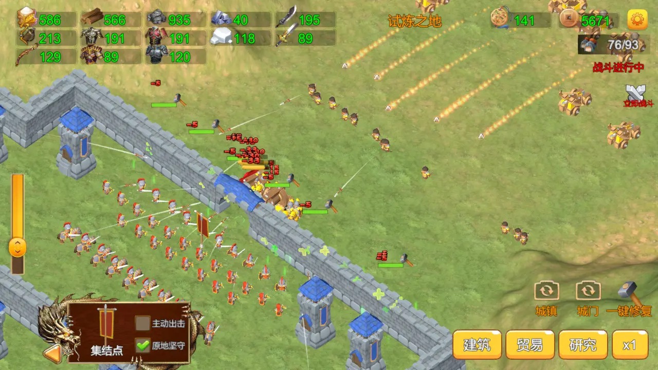 三国小镇无限资源版v0.1.1(4)