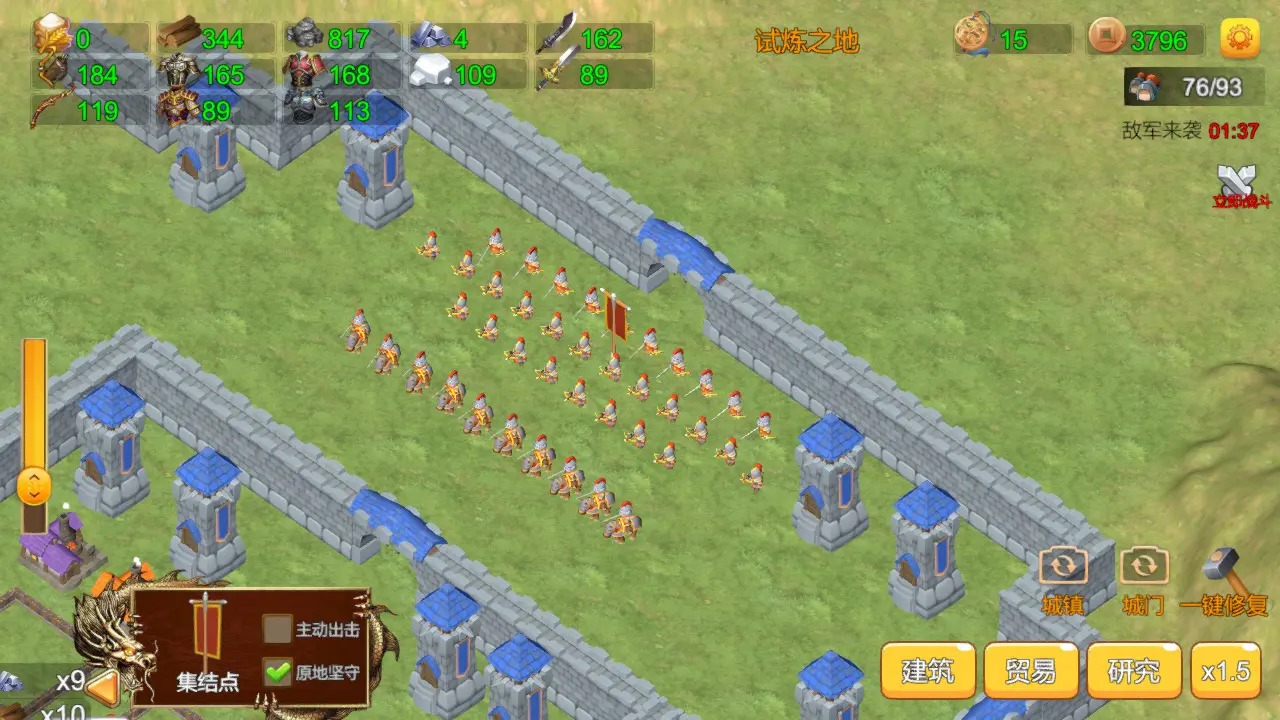 三国小镇无限资源版v0.1.1(3)