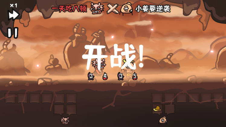 西行乱斗无限金币版v1.0.2(1)