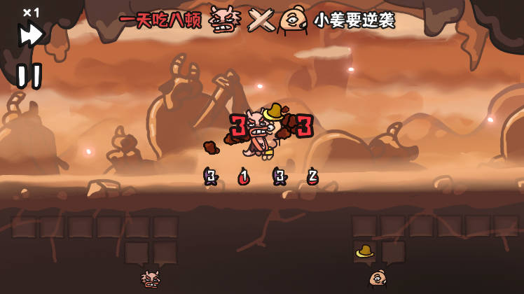 西行乱斗无限金币版v1.0.2(4)