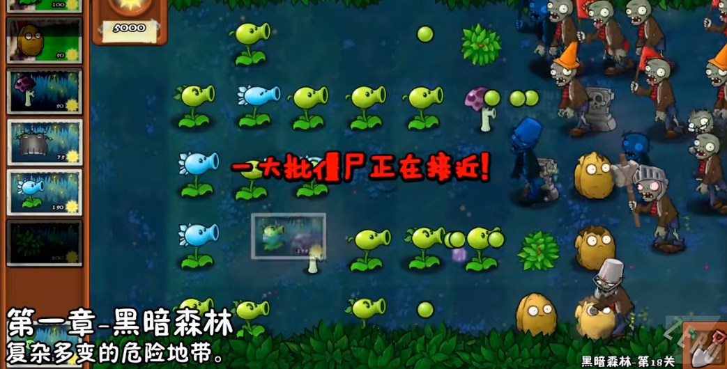 植物大战僵尸冒险时光2最新版2025v3.00.22(4)