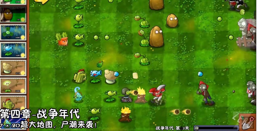 植物大战僵尸冒险时光2最新版2025v3.00.22(3)