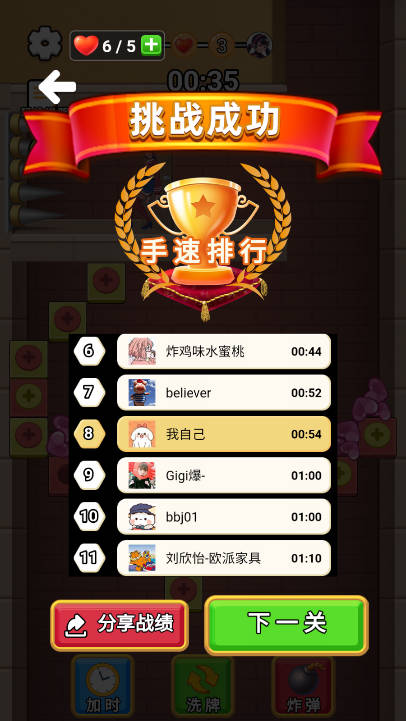 经典解压神器免广告版v1.0.1(1)