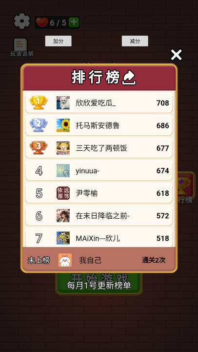 经典解压神器免广告版v1.0.1(3)