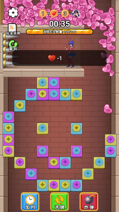 经典解压神器免广告版v1.0.1(4)