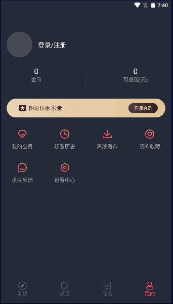 clicli动漫官方正版2026最新版本v4.2.3(3)