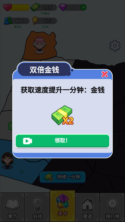 漂亮的反击免广告最新版v2.0(4)