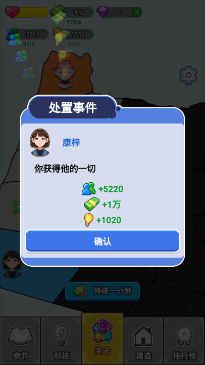 漂亮的反击免广告最新版v2.0(3)