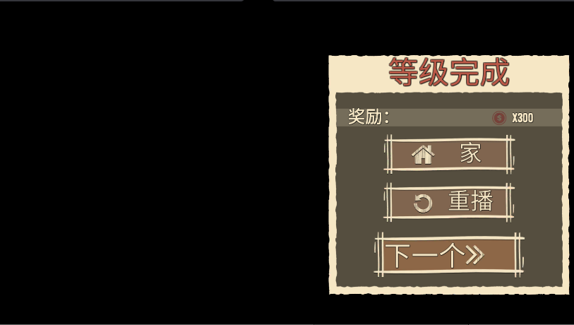 顽皮猫生活模拟游戏免广告获得奖励(3)