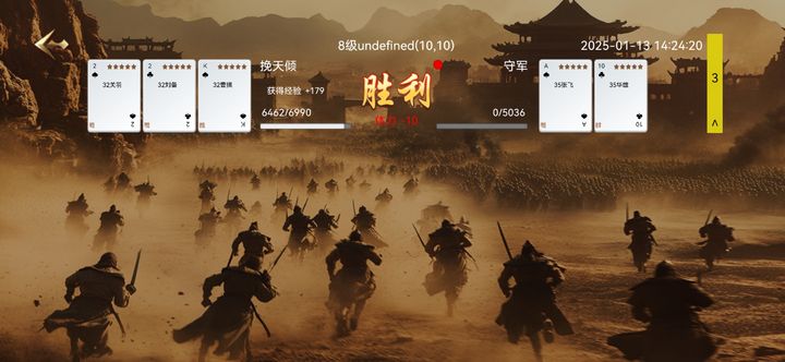 三国战争策略内置mod菜单版v1.12.2(1)
