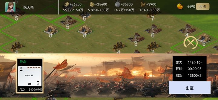 三国战争策略内置mod菜单版v1.12.2(4)