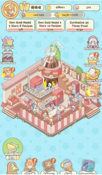 喵喵店长开张啰游戏无限货币版v1.0.1(4)