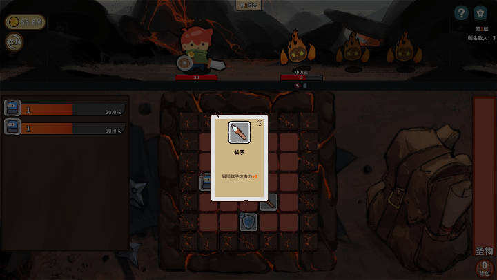 幸运猎人无限金币无限天赋点版v0.3.0(2)
