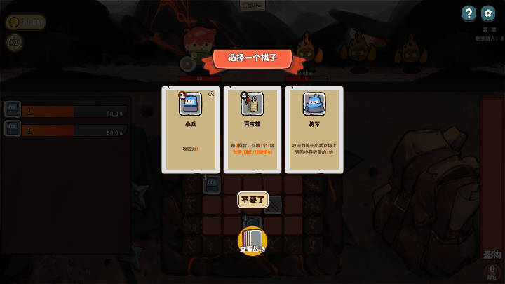 幸运猎人无限金币无限天赋点版v0.3.0(3)
