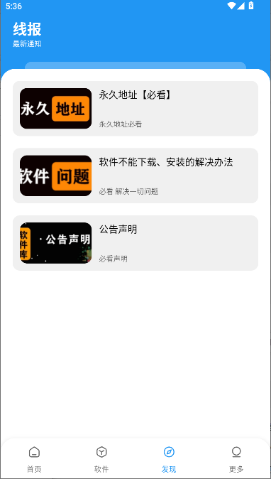 花若资源库手机版v2.0.0(1)