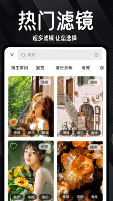 Dazz复古胶片相机appv2.2.0(2)