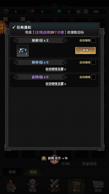 重生之最强输出游戏最新版本2026v1.1(3)