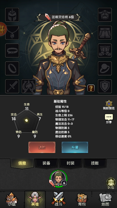 重生之最强输出游戏最新版本2026v1.1(2)