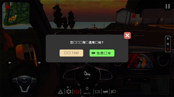 货运车模拟器无限金币中文版v0.0.19(2)