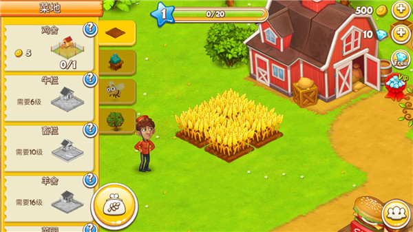 冒险湾农场游戏辅助菜单版(Adventure Bay)v1.35.16(2)