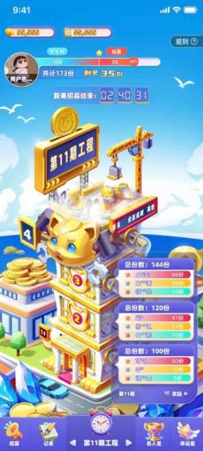 酷狗汤姆游戏官方正版v1.0(1)