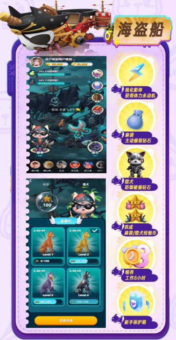 酷狗汤姆游戏官方正版v1.0(3)