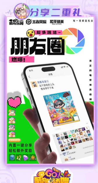 酷狗汤姆游戏官方正版v1.0(4)