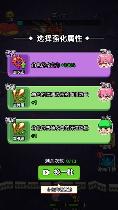 龙了个龙免广告版v1.0.1(1)