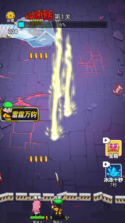 龙了个龙免广告版v1.0.1(2)