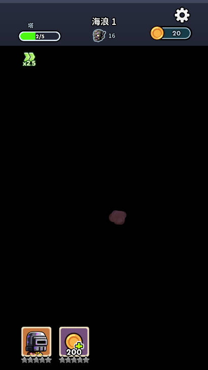 尸潮塔防无限金币无限钞票版v0.3.0(2)