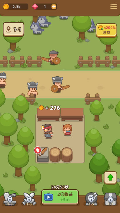 武器商店大亨无限金币钻石免广告版v1.3.0(4)