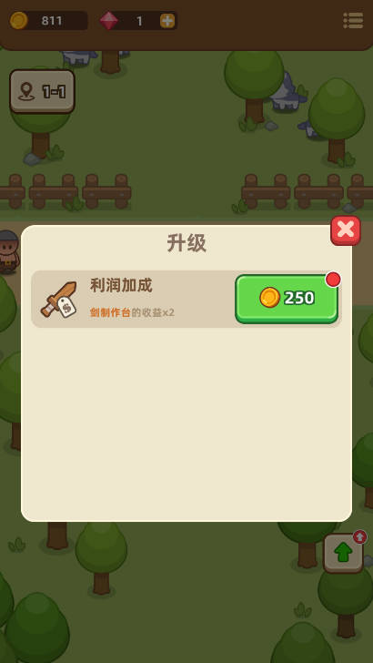 武器商店大亨无限金币钻石免广告版v1.3.0(1)