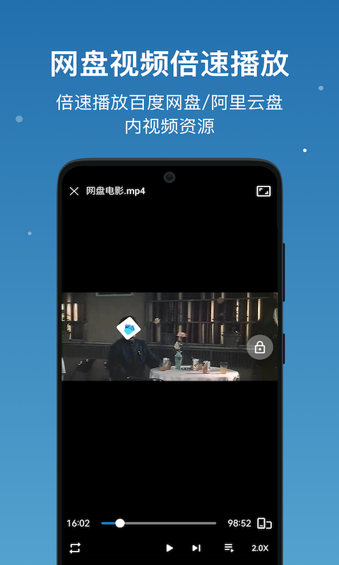 流舟文件高级版app最新v1.7.18.b1(1)