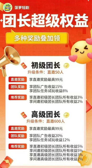 菠萝短剧平台官方正版v1.0.0.3(3)